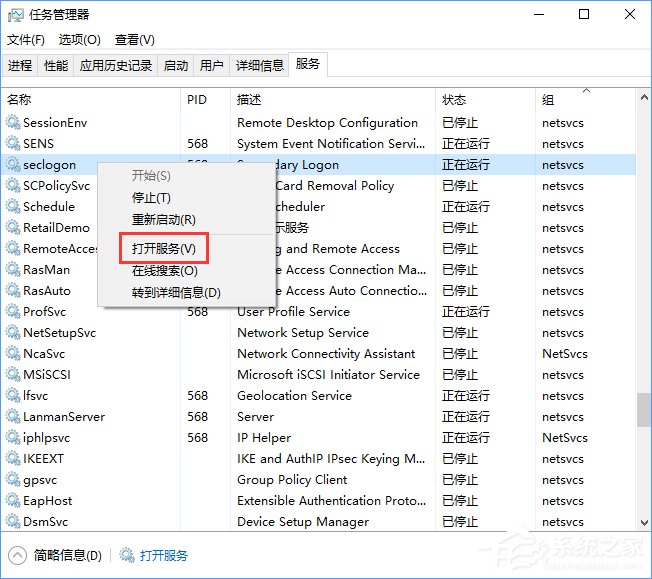 关于Win10战网安装不了提示“battle.net