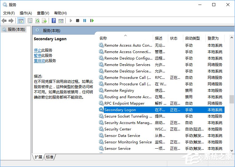 关于Win10战网安装不了提示“battle.net