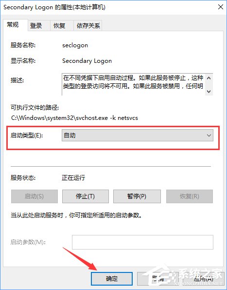 关于Win10战网安装不了提示“battle.net