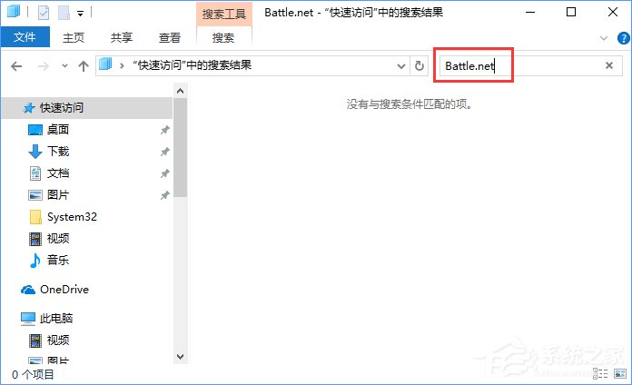 关于Win10战网安装不了提示“battle.net