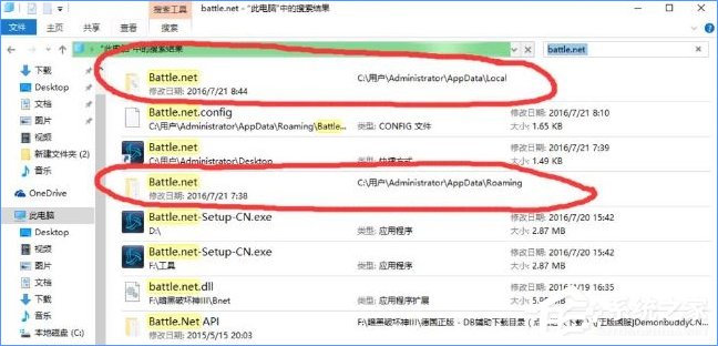 关于Win10战网安装不了提示“battle.net