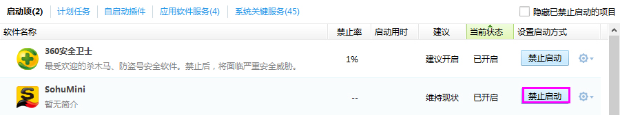 关于Win8系统运行程序提示“msg：xxxx.exe–无法找到入口”怎么解决