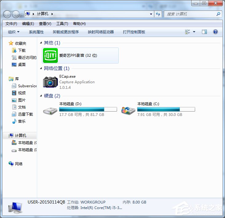 关于Win7系统宽带连接出现错误711无法加载远程访问连接管理器服务如何解决