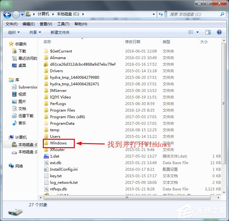 关于Win7系统宽带连接出现错误711无法加载远程访问连接管理器服务如何解决