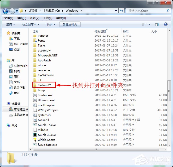 关于Win7系统宽带连接出现错误711无法加载远程访问连接管理器服务如何解决