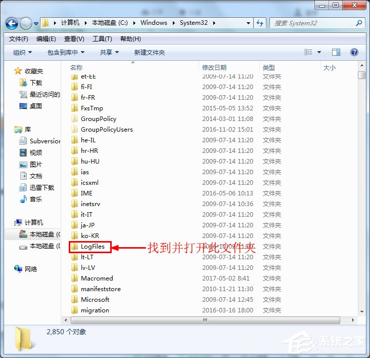 关于Win7系统宽带连接出现错误711无法加载远程访问连接管理器服务如何解决