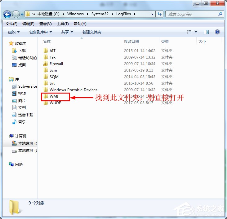 关于Win7系统宽带连接出现错误711无法加载远程访问连接管理器服务如何解决