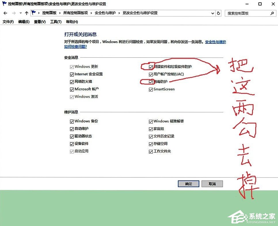 关于Win10系统windows