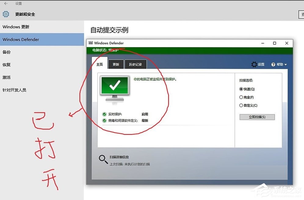 关于Win10系统windows