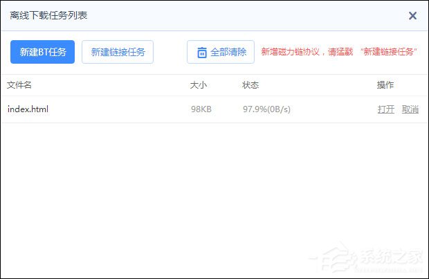 关于微云网盘资源转存百度云盘的方法