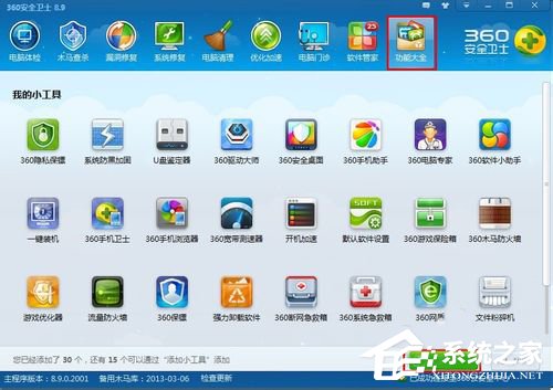 关于Win7回收站清空了怎么恢复（win7回收站清空了怎么恢复简单方法）