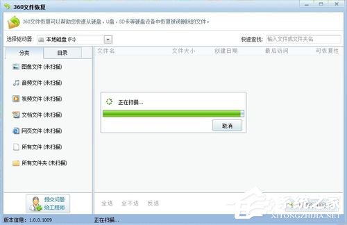 关于Win7回收站清空了怎么恢复（win7回收站清空了怎么恢复简单方法）