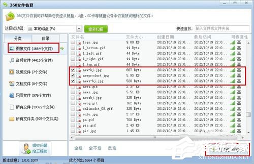 关于Win7回收站清空了怎么恢复（win7回收站清空了怎么恢复简单方法）