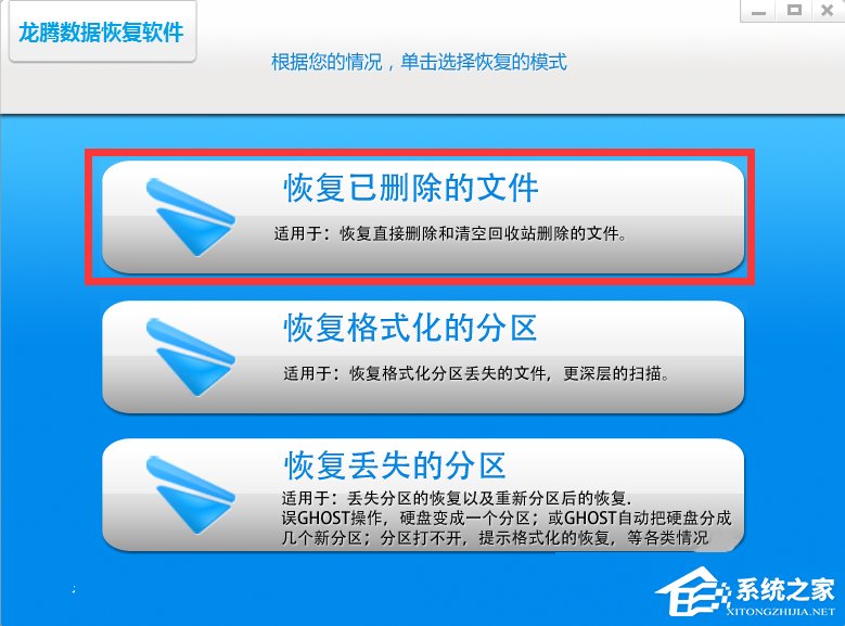 关于Win7回收站清空了怎么恢复（win7回收站清空了怎么恢复简单方法）