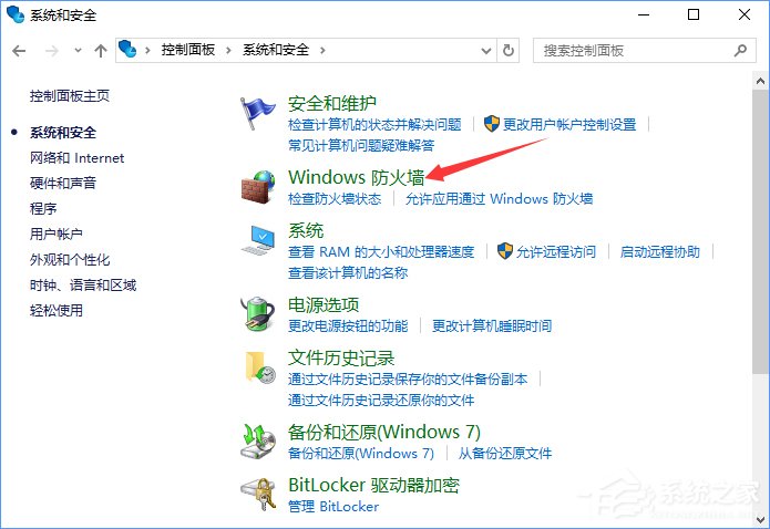 关于Win10如何关闭135端口（win10关闭135端口打印机用不了）