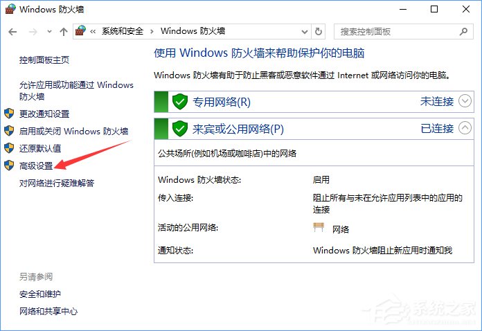 关于Win10如何关闭135端口（win10关闭135端口打印机用不了）