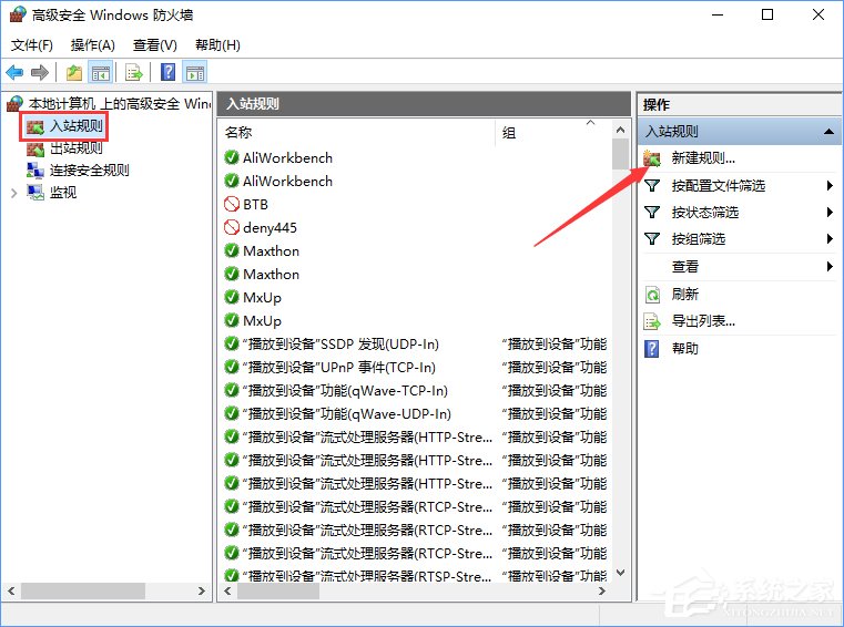 关于Win10如何关闭135端口（win10关闭135端口打印机用不了）