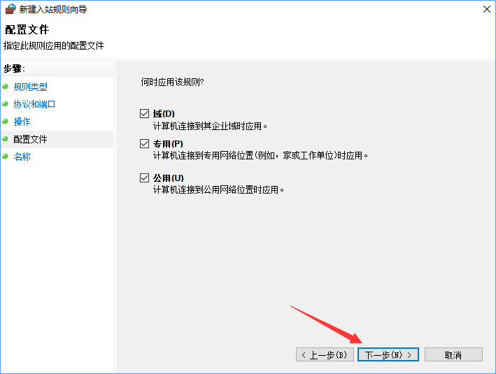 关于Win10如何关闭135端口（win10关闭135端口打印机用不了）