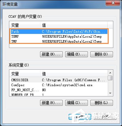 关于Win7怎么修改缓存文件位置