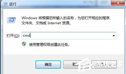 关于Win7移动硬盘突然打不开怎么办