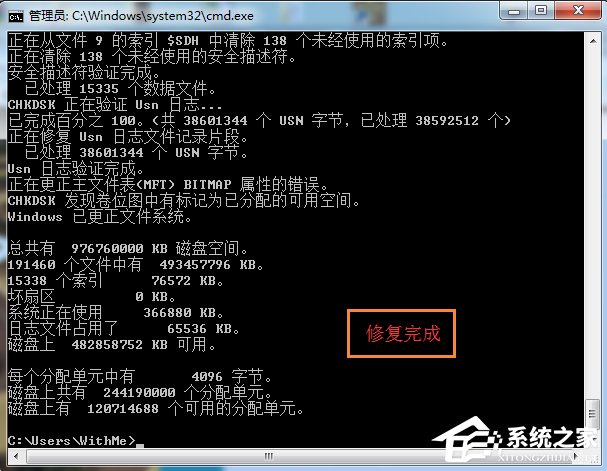 关于Win7移动硬盘突然打不开怎么办