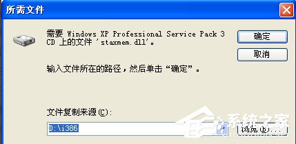 关于WindowsXP系统如何启用IIS