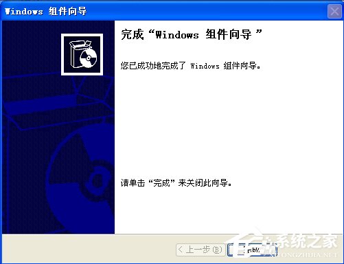 关于WindowsXP系统如何启用IIS