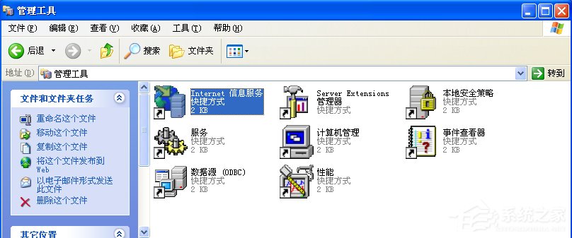 关于WindowsXP系统如何启用IIS