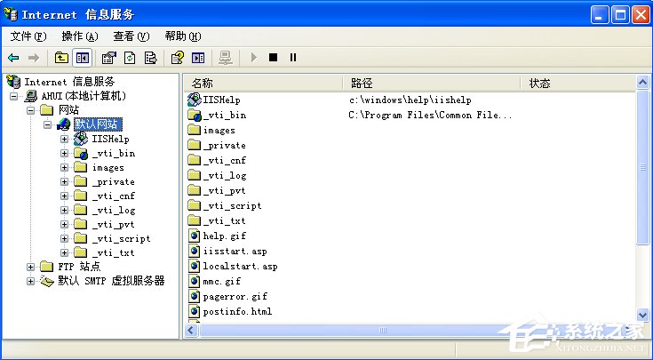 关于WindowsXP系统如何启用IIS