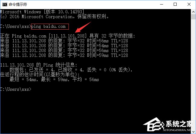 关于Win10如何通过修改hosts文件来加快网站访问速度