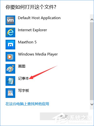 关于Win10如何通过修改hosts文件来加快网站访问速度