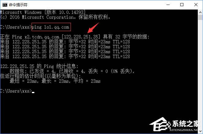 关于Win10如何通过修改hosts文件来加快网站访问速度