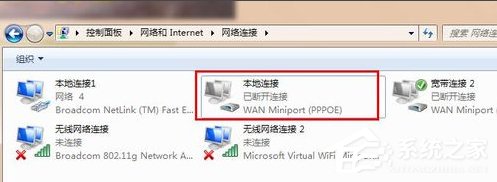 关于Win7宽带连接错误代码769怎么办（宽带连接错误代码769是什么意思）