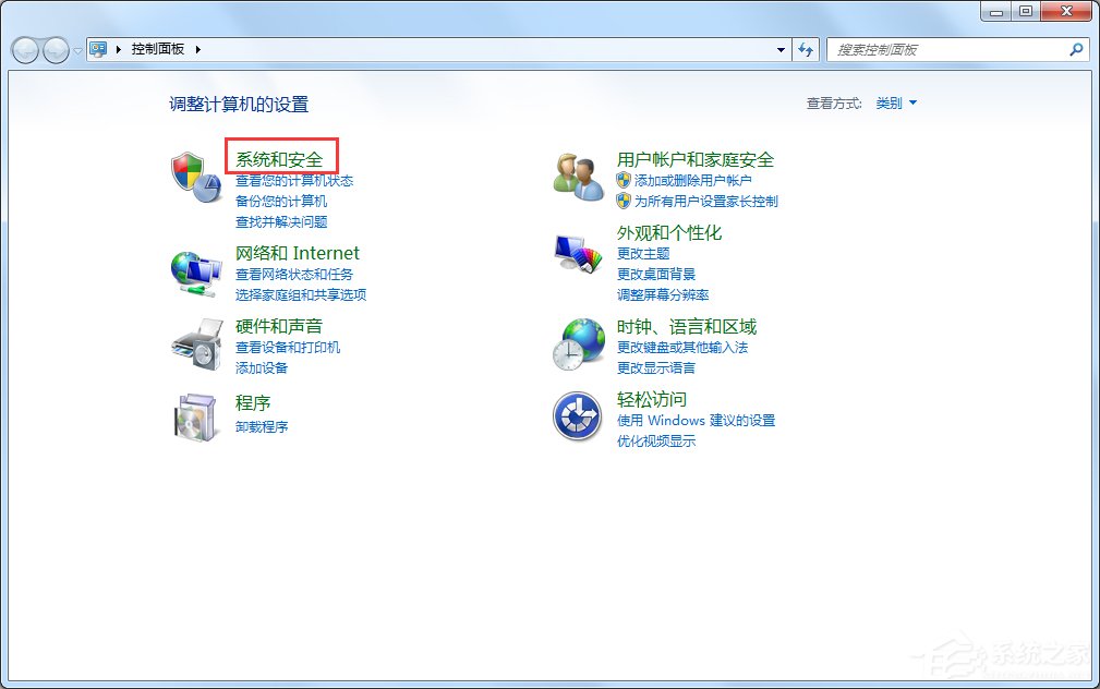 关于Win7宽带连接错误代码769怎么办（宽带连接错误代码769是什么意思）