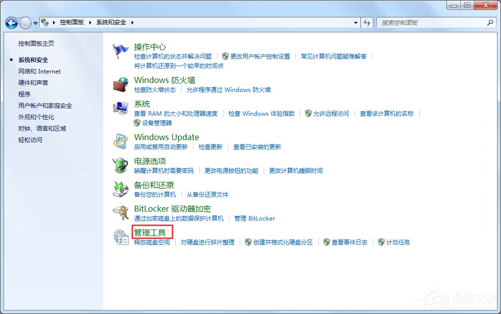 关于Win7宽带连接错误代码769怎么办（宽带连接错误代码769是什么意思）