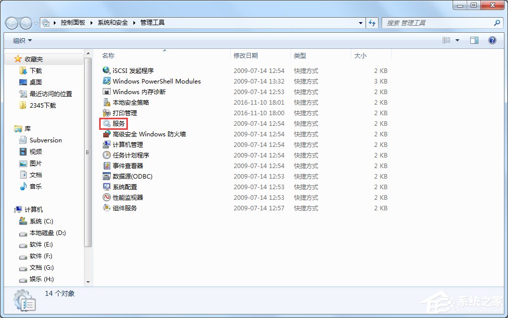 关于Win7宽带连接错误代码769怎么办（宽带连接错误代码769是什么意思）