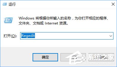 关于Win10如何自定义Alt-Tab界面边框的透明度