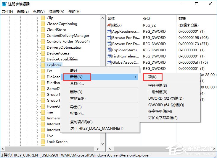 关于Win10如何自定义Alt-Tab界面边框的透明度