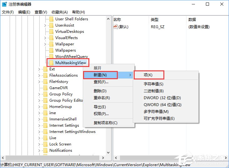 关于Win10如何自定义Alt-Tab界面边框的透明度