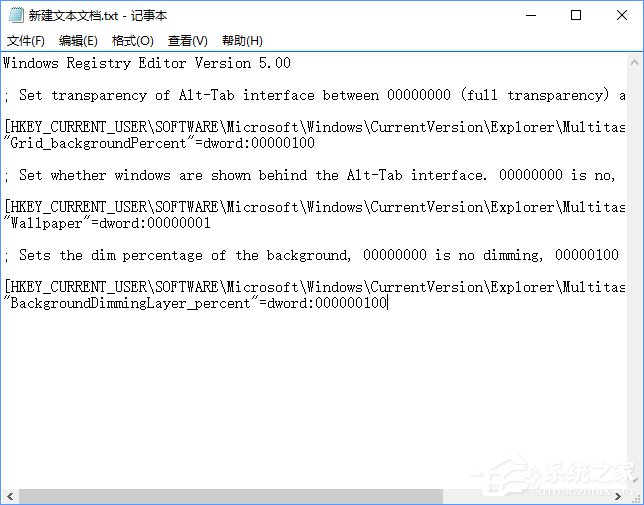 关于Win10如何自定义Alt-Tab界面边框的透明度
