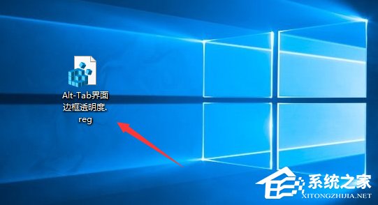 关于Win10如何自定义Alt-Tab界面边框的透明度