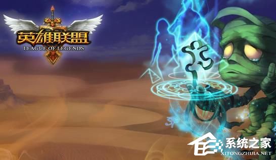 关于Win10全屏运行lol时会显示任务栏怎么办