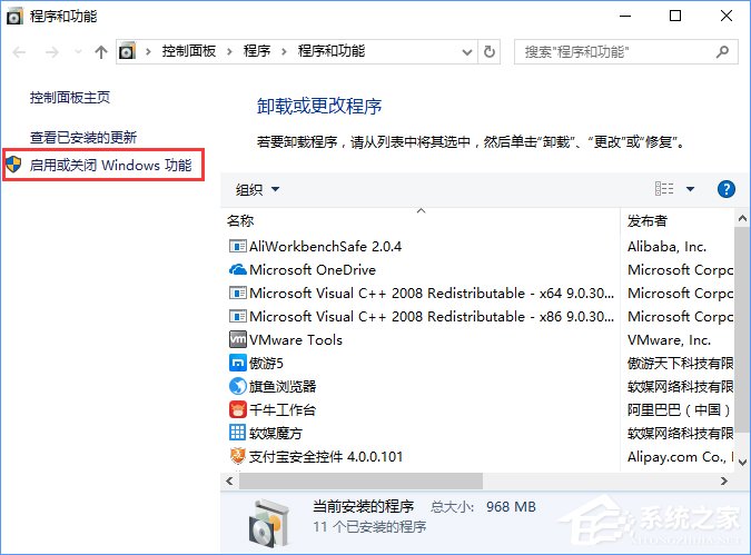 关于Win10全屏运行lol时会显示任务栏怎么办
