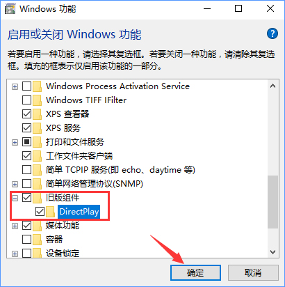 关于Win10全屏运行lol时会显示任务栏怎么办