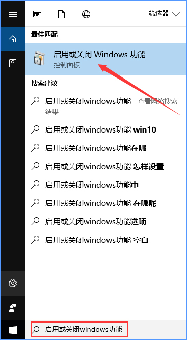 关于Win10全屏运行lol时会显示任务栏怎么办