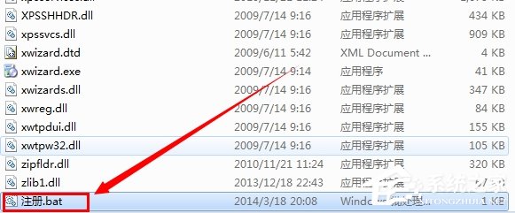关于Win7系统电脑提示“计算机中丢失d3dx9-41.dll”怎么办