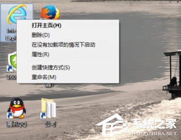 关于Win7系统IE浏览器提示“此选项卡已经修复”怎么解决