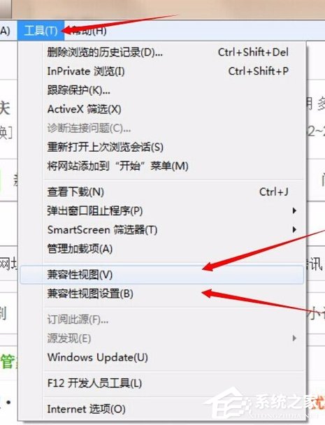 关于Win7系统IE浏览器提示“此选项卡已经修复”怎么解决