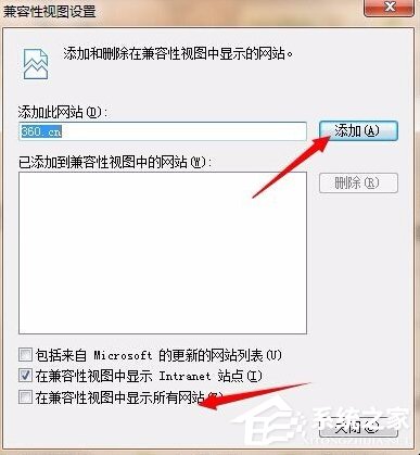 关于Win7系统IE浏览器提示“此选项卡已经修复”怎么解决