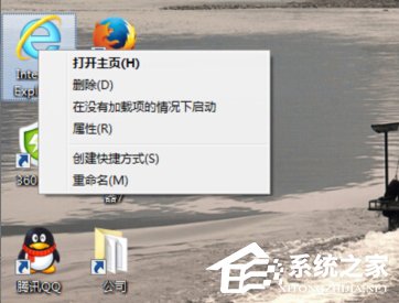 关于Win7系统IE浏览器提示“此选项卡已经修复”怎么解决